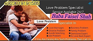 karachi, lahore registered amil baba in pakistan amil baba in islamabad black magic specialist rawalpindi peshawar azad kashmir