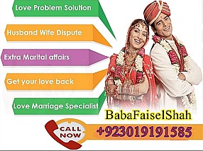 karachi, lahore registered amil baba in pakistan amil baba in islamabad black magic specialist rawalpindi peshawar azad kashmir