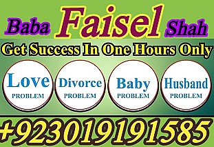 karachi, lahore registered amil baba in pakistan amil baba in islamabad black magic specialist rawalpindi peshawar azad kashmir