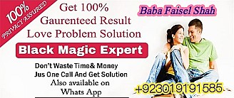 karachi, lahore registered amil baba in pakistan amil baba in islamabad black magic specialist rawalpindi peshawar azad kashmir