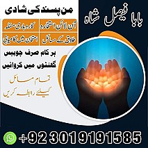 karachi amil baba in italy, amil baba in canada, peer najoomi hindu baba uk