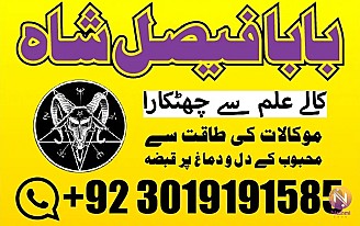 karachi amil baba in italy, amil baba in canada, peer najoomi hindu baba uk