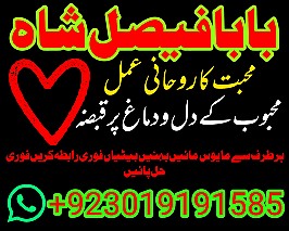 karachi amil baba in italy, amil baba in canada, peer najoomi hindu baba uk