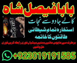 karachi amil baba in italy, amil baba in canada, peer najoomi hindu baba uk