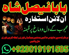 karachi amil baba in italy, amil baba in canada, peer najoomi hindu baba uk