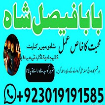 karachi amil baba in italy, amil baba in canada, peer najoomi hindu baba uk