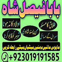 karachi amil baba in italy, amil baba in canada, peer najoomi hindu baba uk