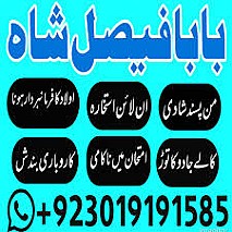 karachi amil baba in italy, amil baba in canada, peer najoomi hindu baba uk