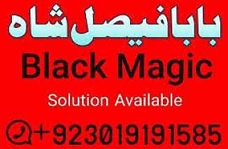 karachi amil baba in italy, amil baba in canada, peer najoomi hindu baba uk