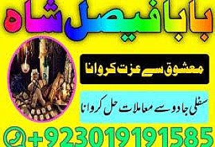 karachi amil baba in italy, amil baba in canada, peer najoomi hindu baba uk