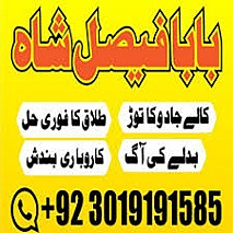 karachi amil baba in italy, amil baba in canada, peer najoomi hindu baba uk