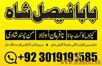 karachi amil baba in italy, amil baba in canada, peer najoomi hindu baba uk