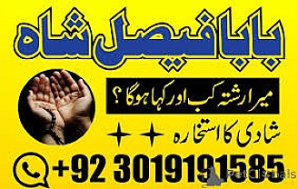 karachi amil baba in italy, amil baba in canada, peer najoomi hindu baba uk