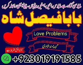 amil baba in pakistan kala jadu expert amil baba in uk amil baba in karachi black magic uk