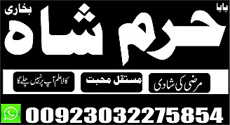 jacmabad,amil baba,lahore amil,in punjab,aslii online love spell,specialist amil baba kolkata expert #kalajadu amil baba dubai