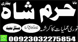 jacmabad,amil baba,lahore amil,in punjab,aslii online love spell,specialist amil baba kolkata expert #kalajadu amil baba dubai