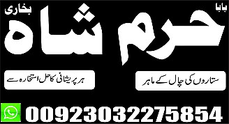 jacmabad,amil baba,lahore amil,in punjab,aslii online love spell,specialist amil baba kolkata expert #kalajadu amil baba dubai