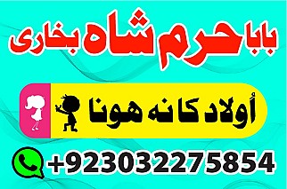 amil baba,peshawar,amil baba,sialkot,amil baba,korea expert love marriage - divorce problems amil baba amil baba black magic specialist uk