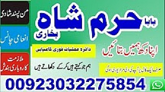 karachi amil baba in italy, amil baba in canada, peer najoomi hindu baba uk