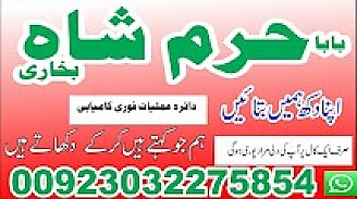 karachi amil baba in italy, amil baba in canada, peer najoomi hindu baba uk