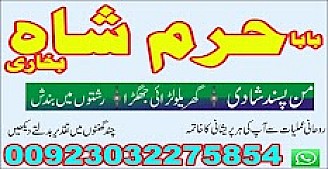 karachi amil baba in italy, amil baba in canada, peer najoomi hindu baba uk