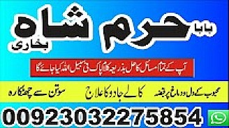 karachi amil baba in italy, amil baba in canada, peer najoomi hindu baba uk