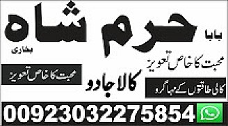 karachi amil baba in italy, amil baba in canada, peer najoomi hindu baba uk