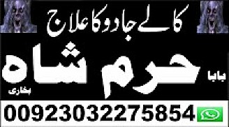 karachi amil baba in italy, amil baba in canada, peer najoomi hindu baba uk