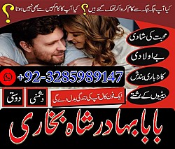 episode uk no 1 baba best expert specialist kala jadu amil baba manpasand shadi