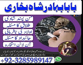 episode uk no 1 baba best expert specialist kala jadu amil baba manpasand shadi