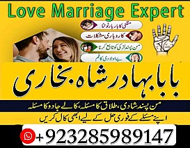 episode uk no 1 baba best expert specialist kala jadu amil baba manpasand shadi