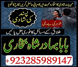 amil baba in pakistan online amil baba in pakistan kala jadu expert in uk amil baba contact
