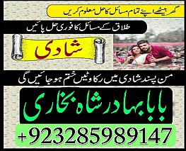amil baba in pakistan online amil baba in pakistan kala jadu expert in uk amil baba contact