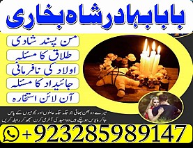 episode uk no 1 baba best expert specialist kala jadu amil baba manpasand shadi