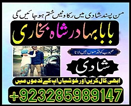 amil baba in pakistan online amil baba in pakistan kala jadu expert in uk amil baba contact