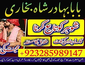 episode uk no 1 baba best expert specialist kala jadu amil baba manpasand shadi