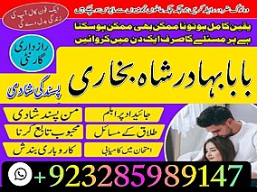 episode uk no 1 baba best expert specialist kala jadu amil baba manpasand shadi