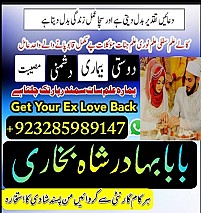 amil baba in pakistan online amil baba in pakistan kala jadu expert in uk amil baba contact