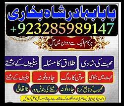 discover the best amil baba in pakistan for istikhara online and kala jadu expertise bangali baba officia
