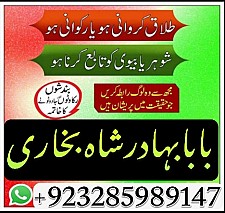 discover the best amil baba in pakistan for istikhara online and kala jadu expertise bangali baba officia