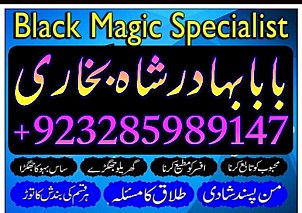 discover the best amil baba in pakistan for istikhara online and kala jadu expertise bangali baba officia