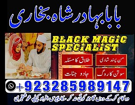 discover the best amil baba in pakistan for istikhara online and kala jadu expertise bangali baba officia