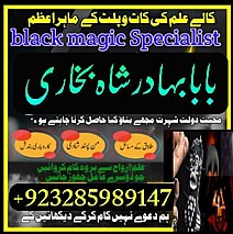 amil baba in karachi, real famous amil baba famous amil baba in karachi kala jadu black magic expert real amil baba in pakistan
