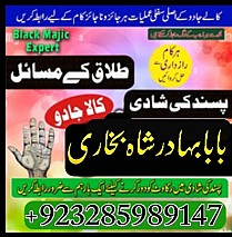 amil baba in karachi, real famous amil baba famous amil baba in karachi kala jadu black magic expert real amil baba in pakistan