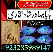 amil baba in karachi, real famous amil baba famous amil baba in karachi kala jadu black magic expert real amil baba in pakistan