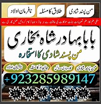 amil baba in karachi, real famous amil baba famous amil baba in karachi kala jadu black magic expert real amil baba in pakistan