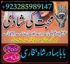 amil baba in karachi, real famous amil baba famous amil baba in karachi kala jadu black magic expert real amil baba in pakistan