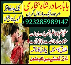 amil baba in karachi, real famous amil baba famous amil baba in karachi kala jadu black magic expert real amil baba in pakistan