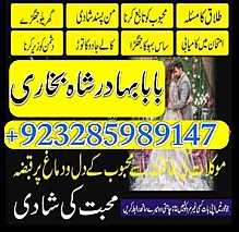 amil baba in karachi, real famous amil baba famous amil baba in karachi kala jadu black magic expert real amil baba in pakistan