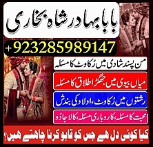 amil baba in karachi, real famous amil baba famous amil baba in karachi kala jadu black magic expert real amil baba in pakistan